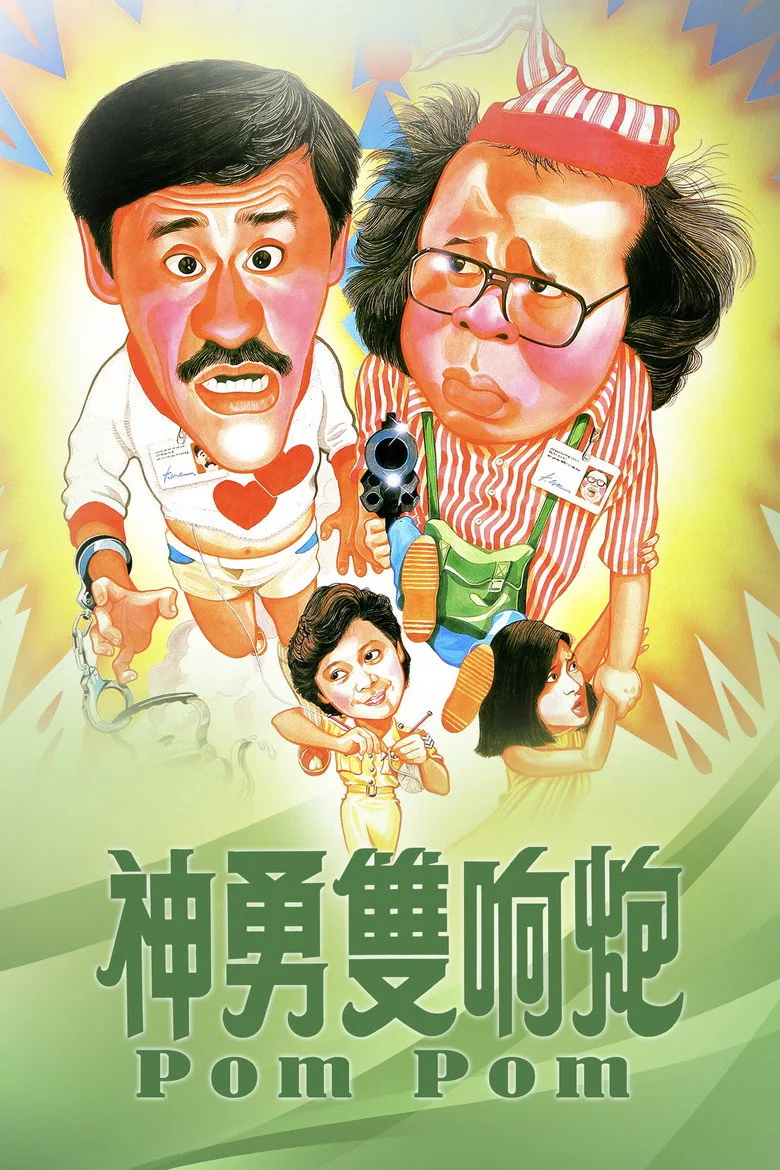 Credit poster