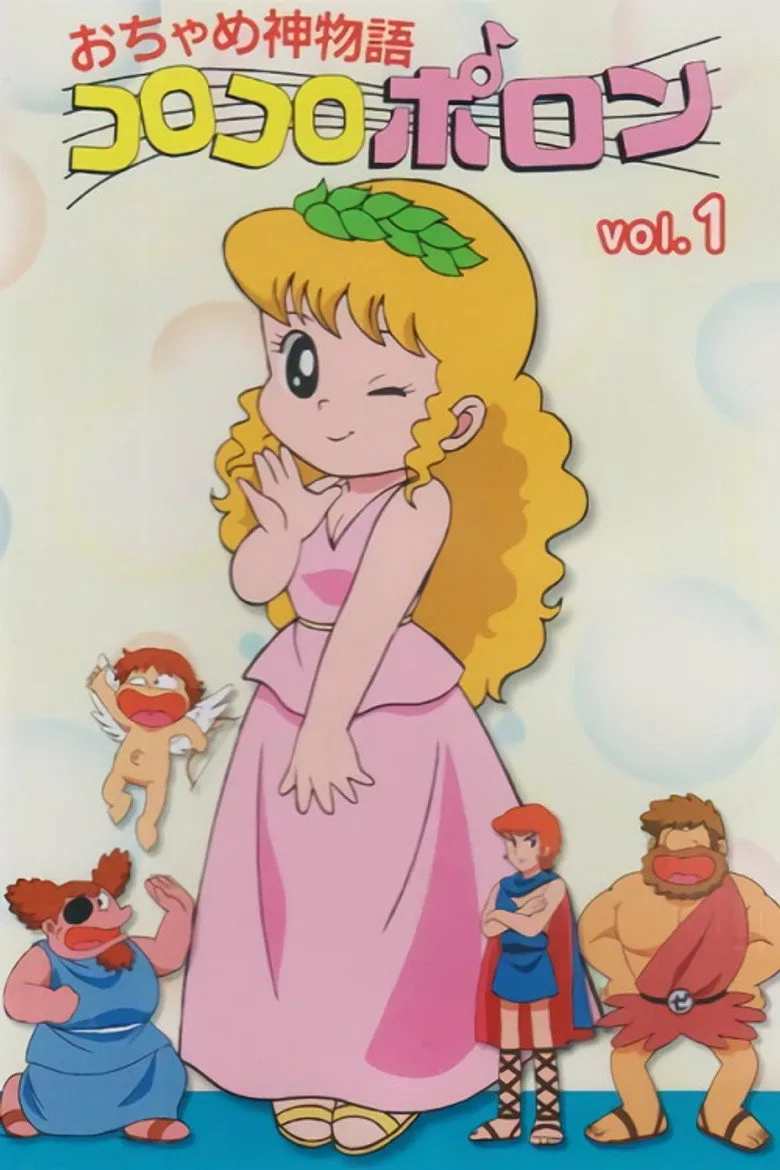 póster de Little Pollon