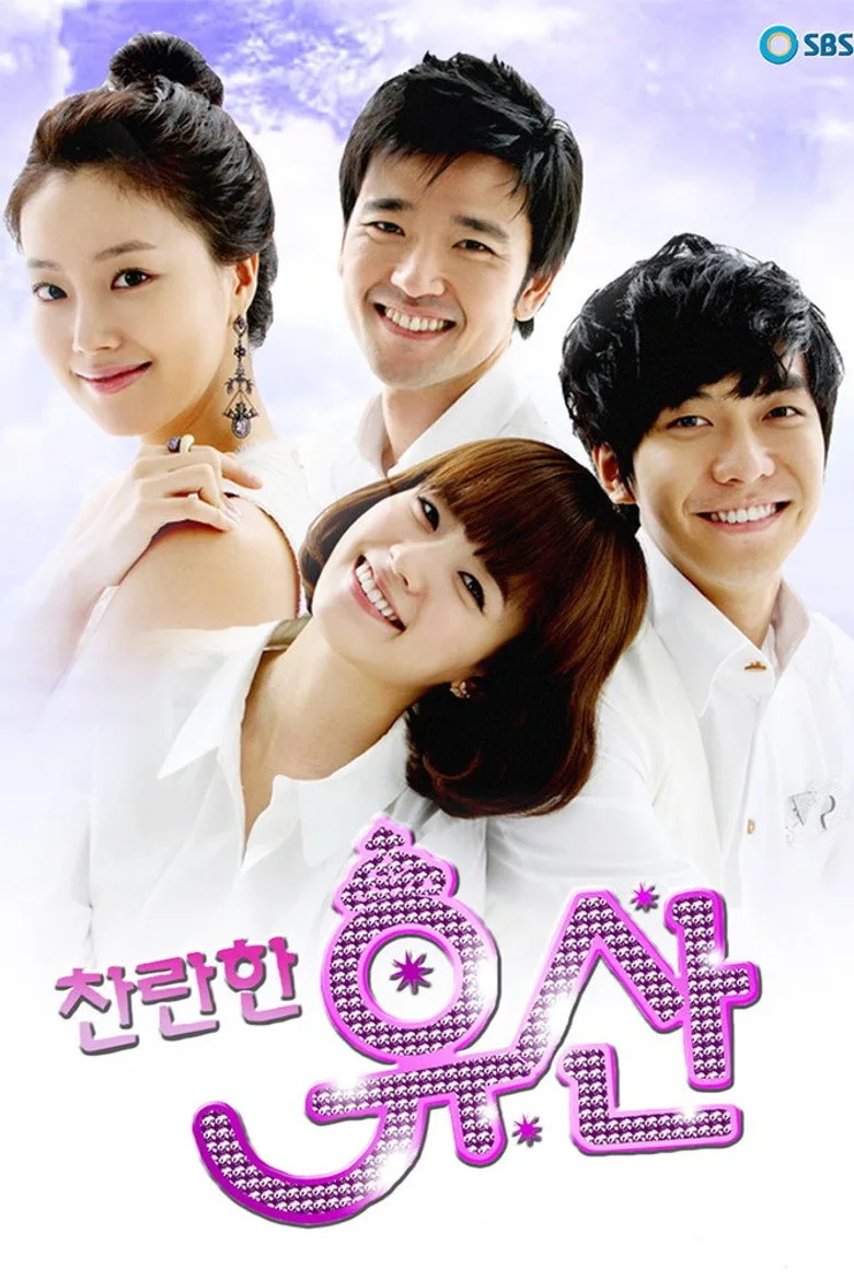 постер Brilliant Legacy