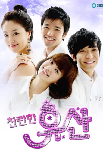 Постер Brilliant Legacy