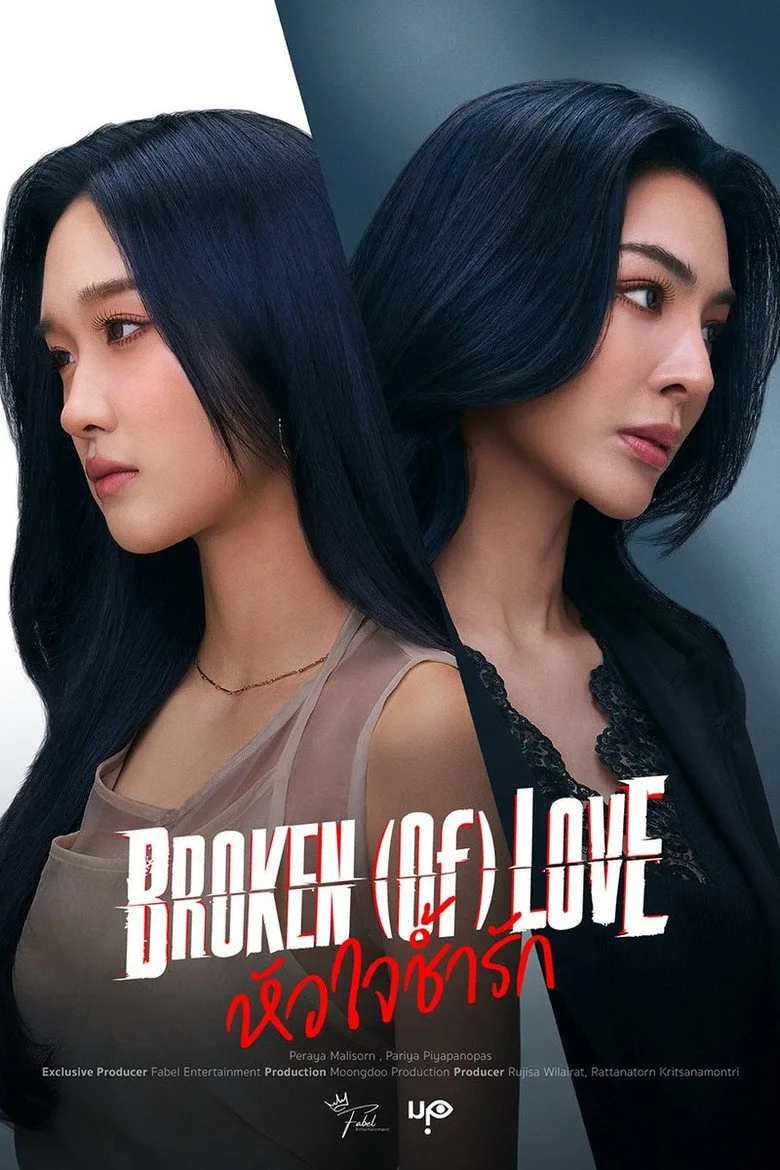 BROKEN (Of) LOVE posteri