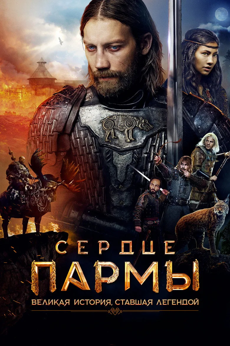 Credit poster
