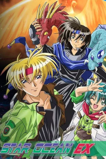 Póster de Star Ocean EX