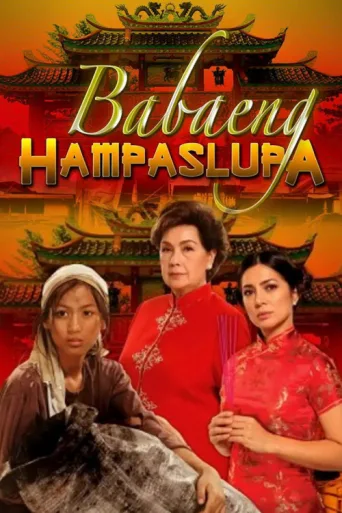 Póster de Babaeng Hampaslupa