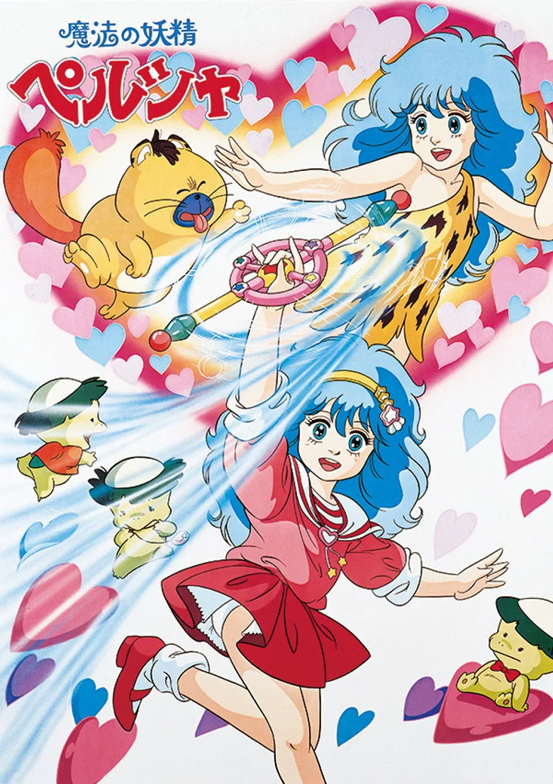Persia, the Magic Fairy posteri