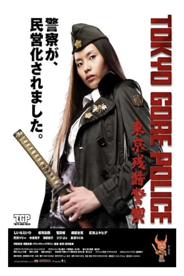 Credit poster