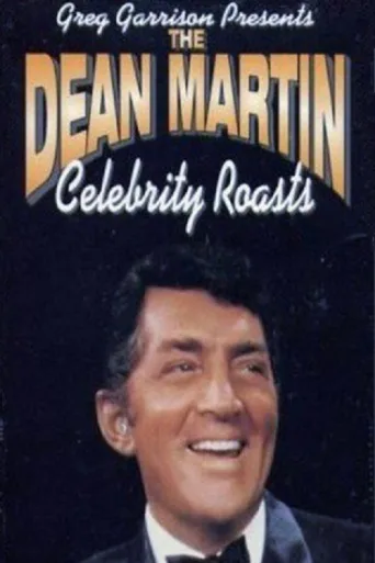 ملصق The Dean Martin Celebrity Roasts