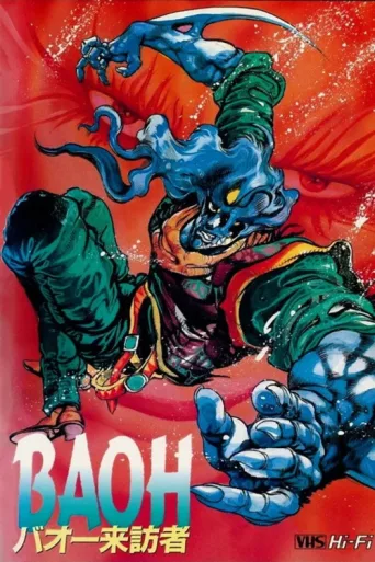 Poster for Baoh: The Visitor