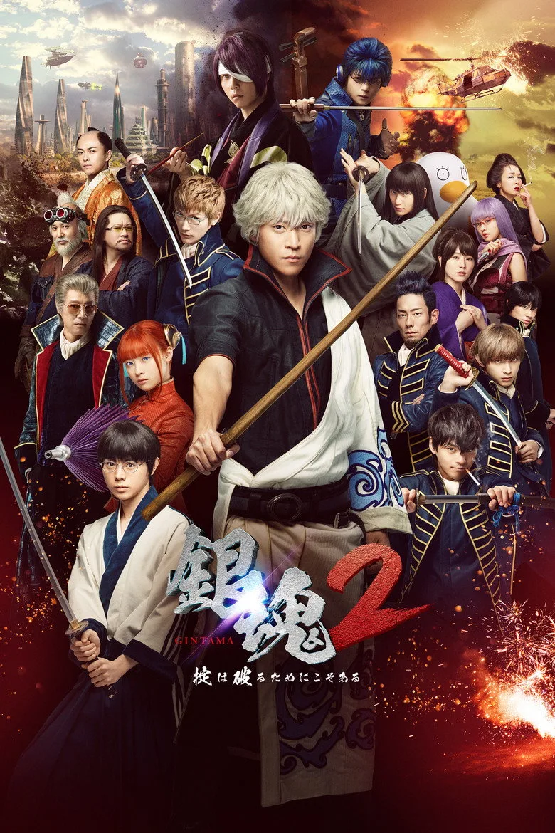 Credit poster