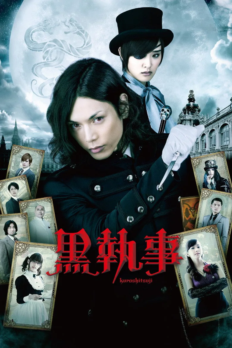 Credit poster