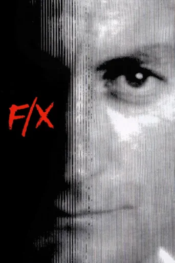 Póster de F/X