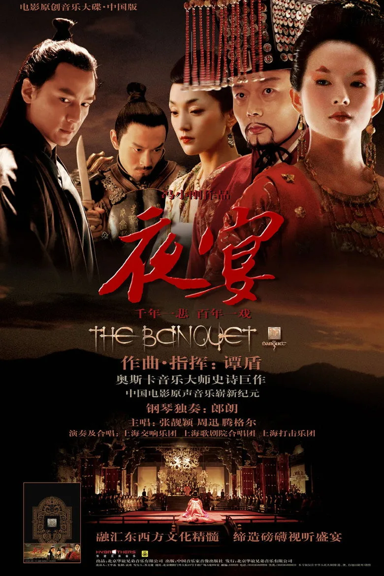 Credit poster