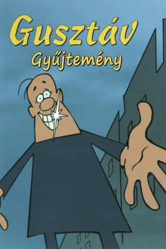 Постер Gusztáv
