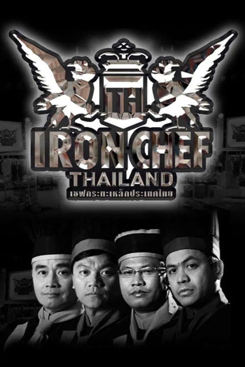 постер Iron Chef Thailand