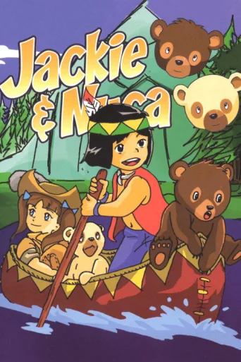 Постер Monarch: The Big Bear of Tallac