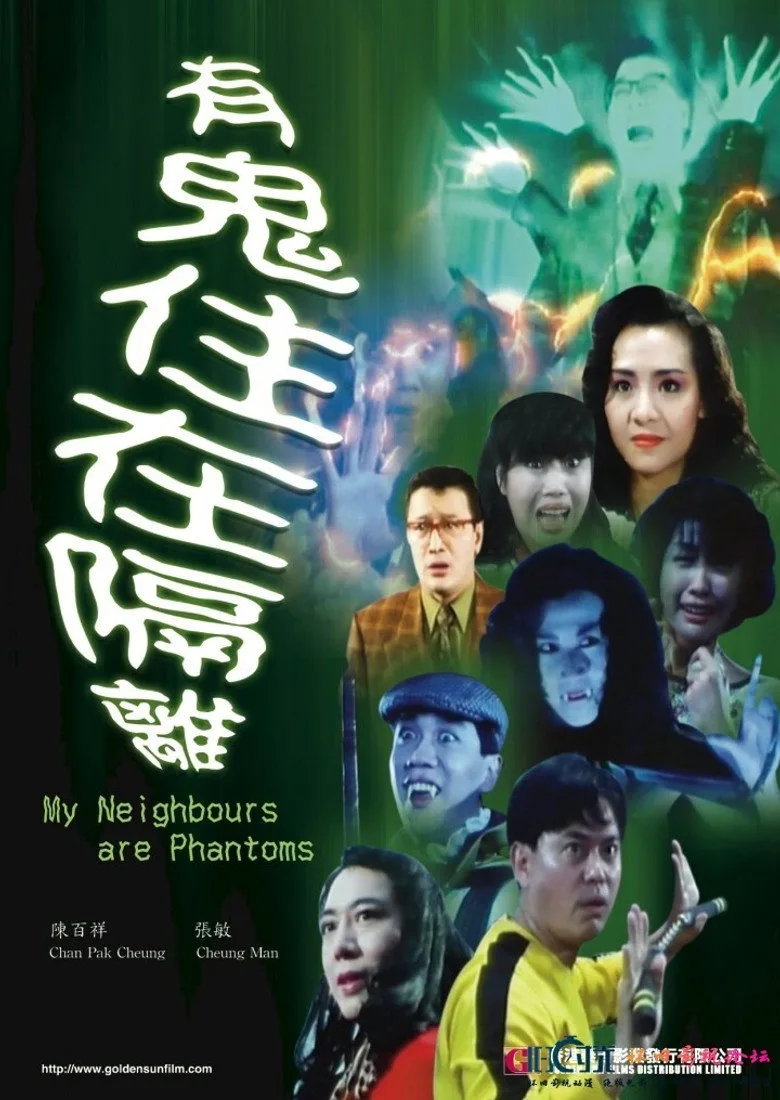 Credit poster