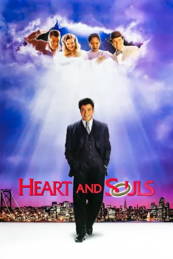 Póster de Heart and Souls