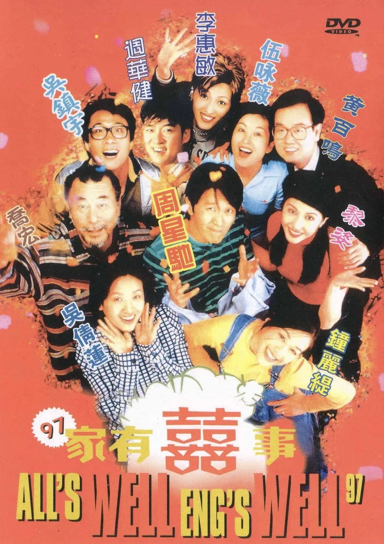 Credit poster