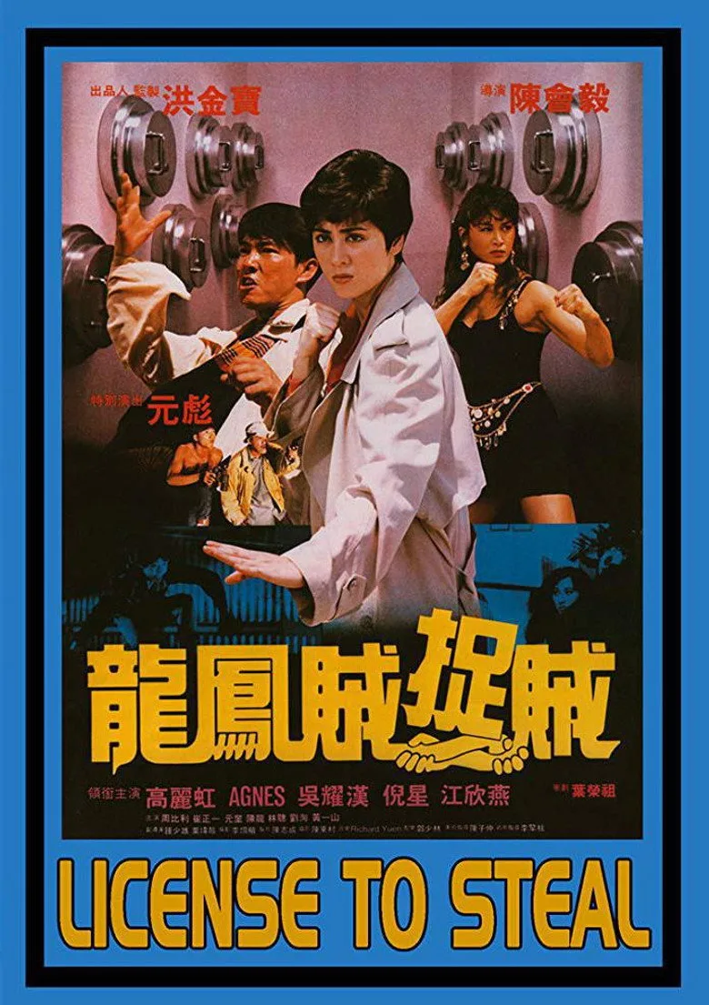 Credit poster