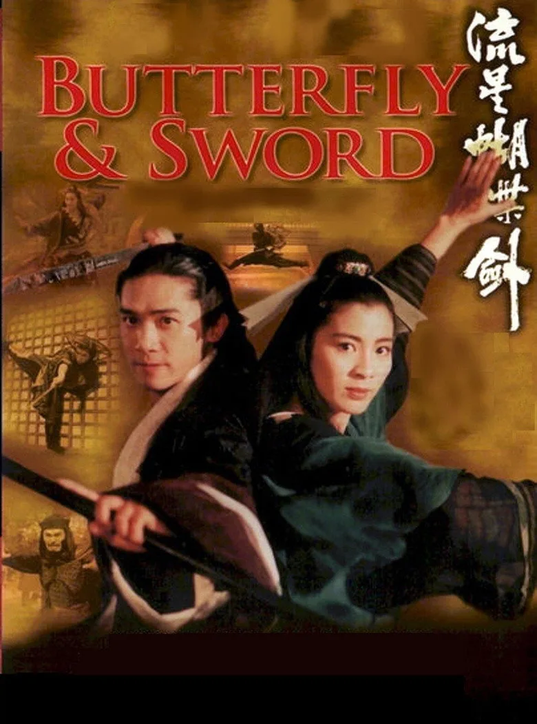 Butterfly and Sword posteri