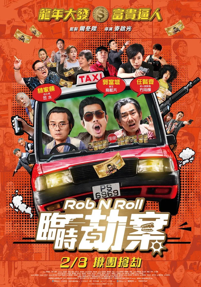 Credit poster