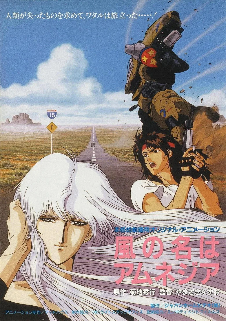 Credit poster