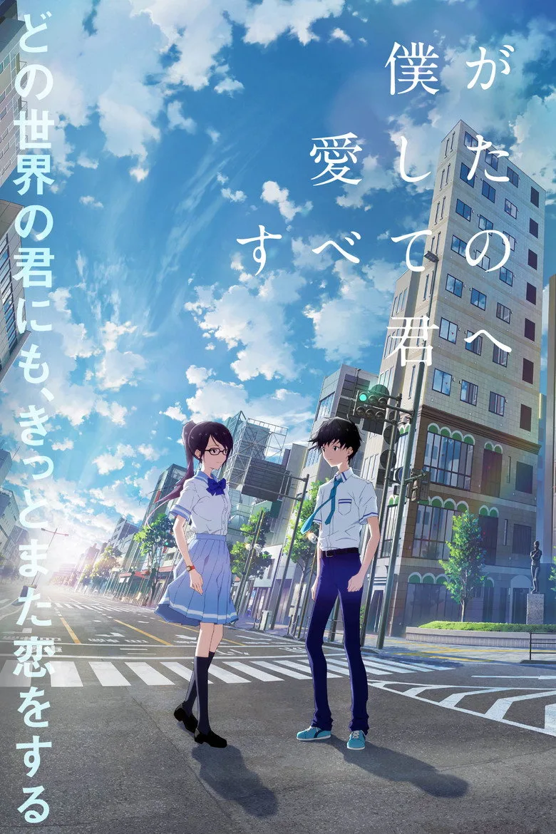 Credit poster