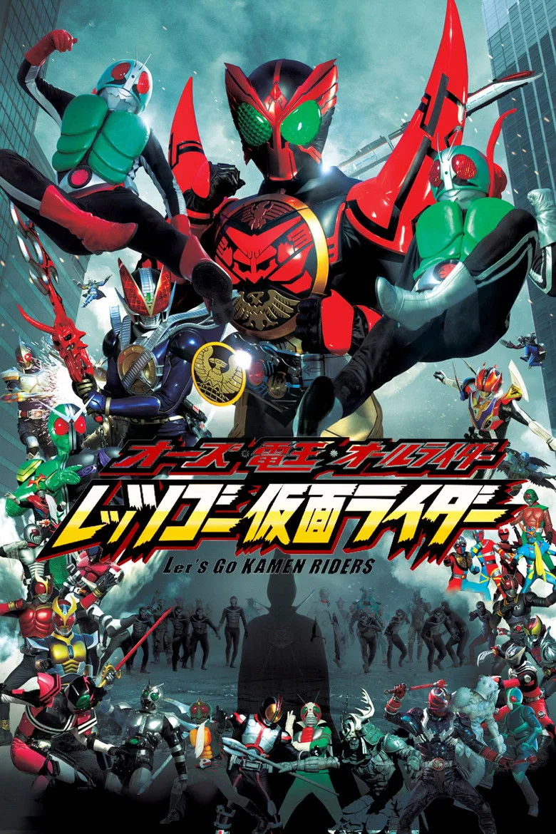 Credit poster