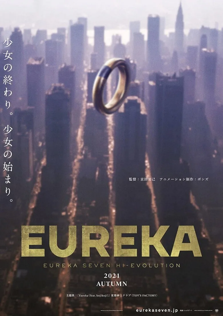 Credit poster