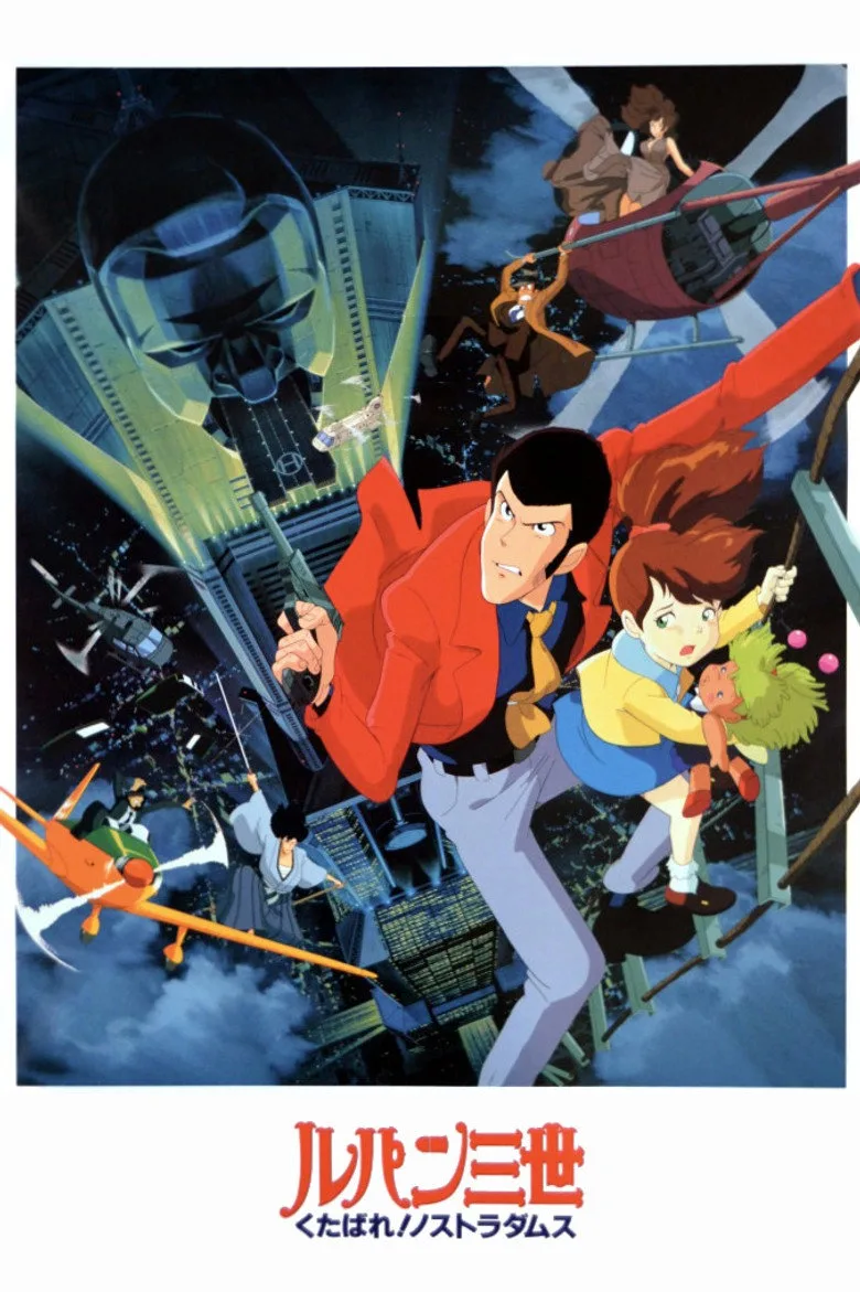 Credit poster