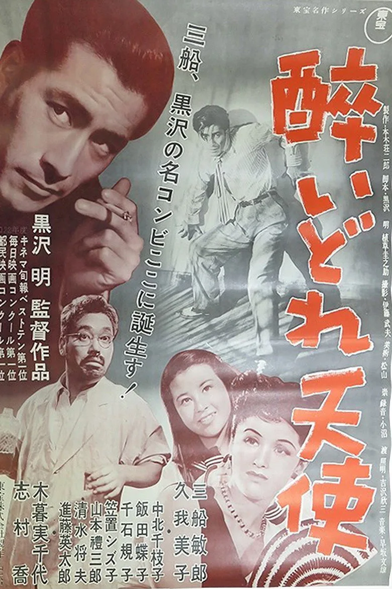 Credit poster