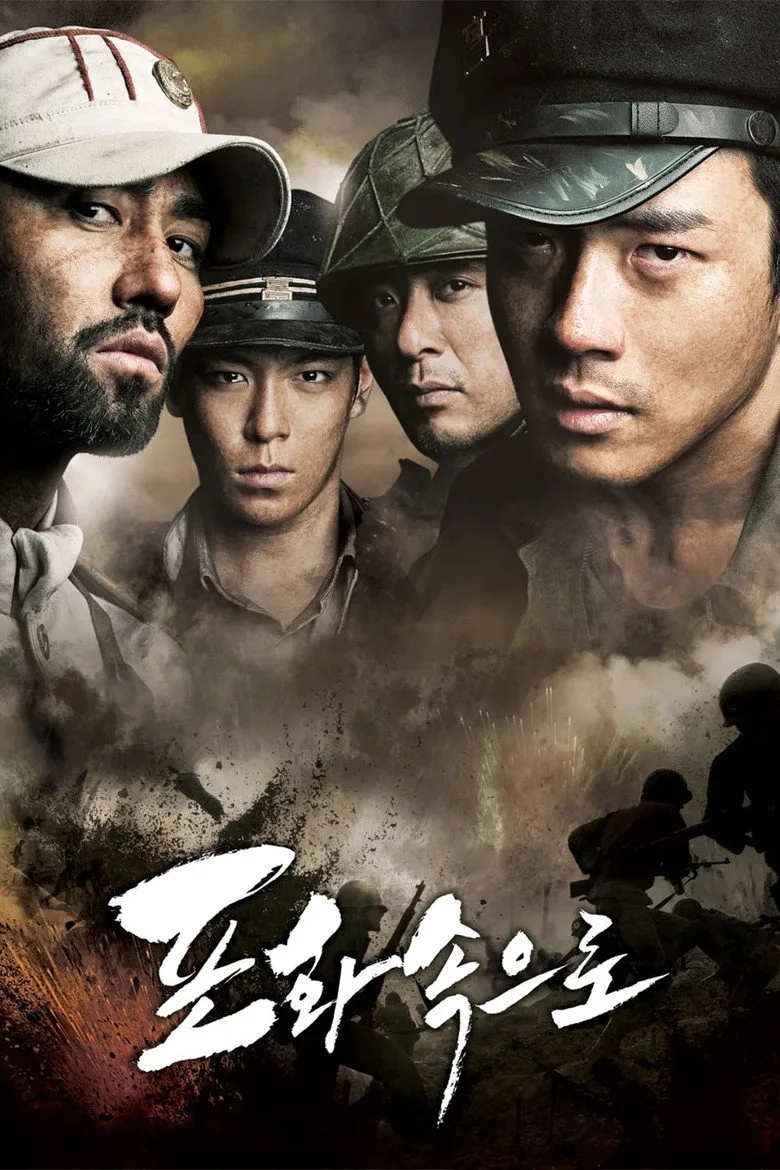 Credit poster