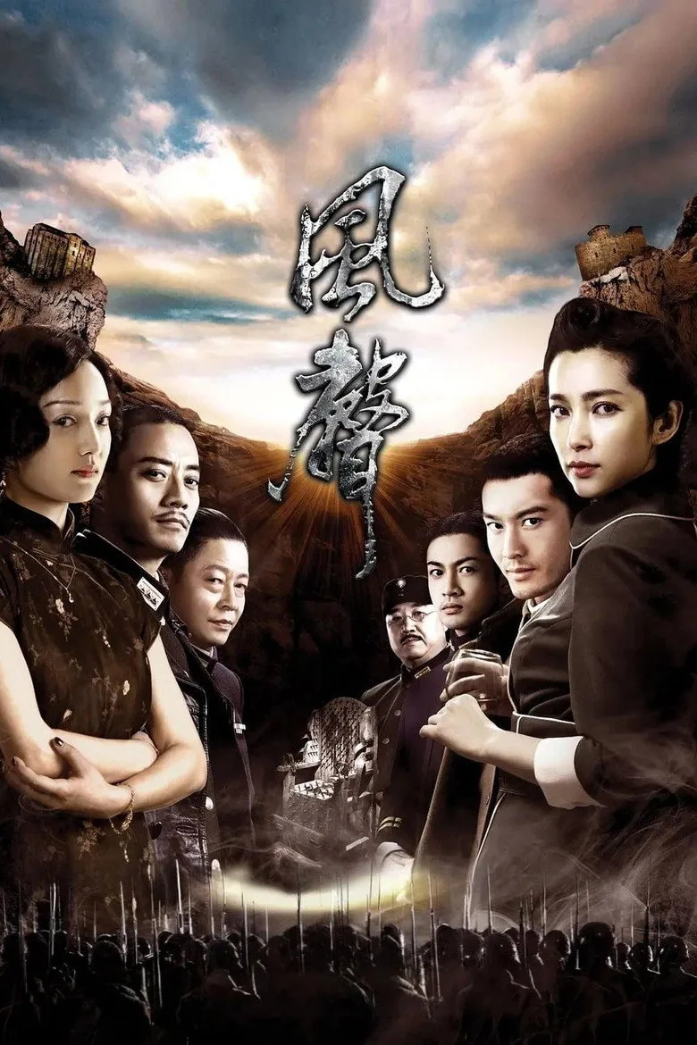 Credit poster