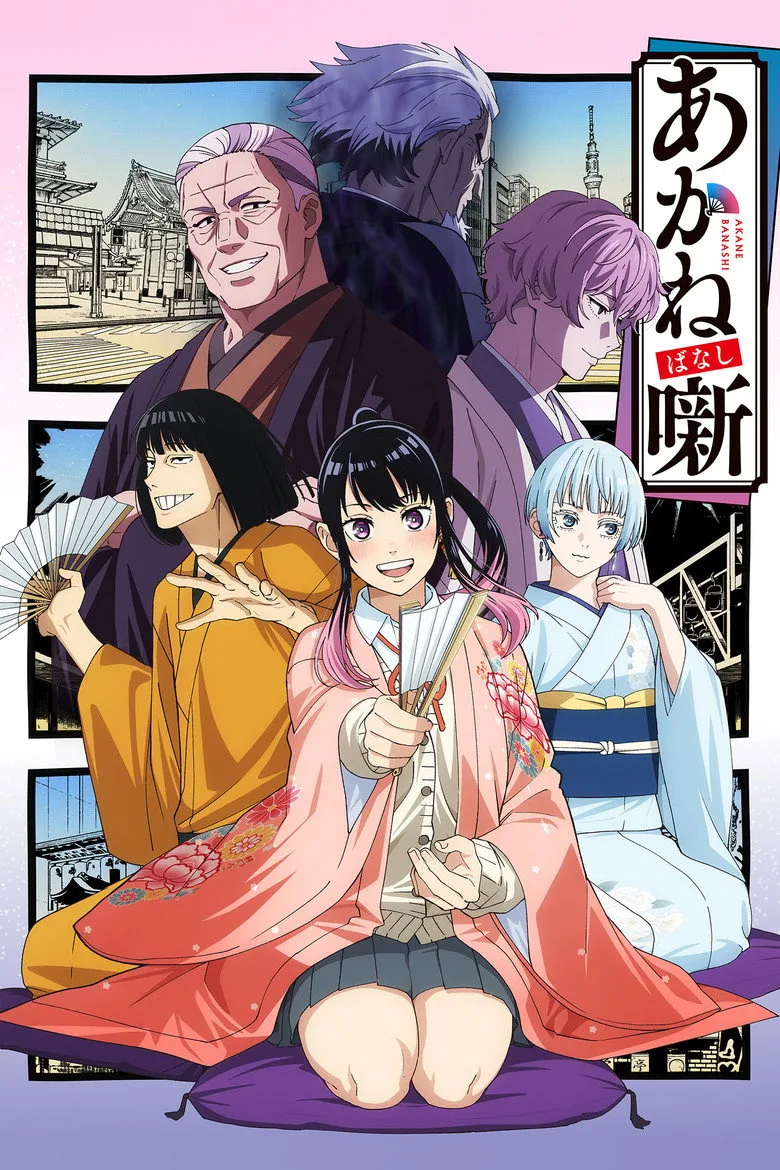 Credit poster
