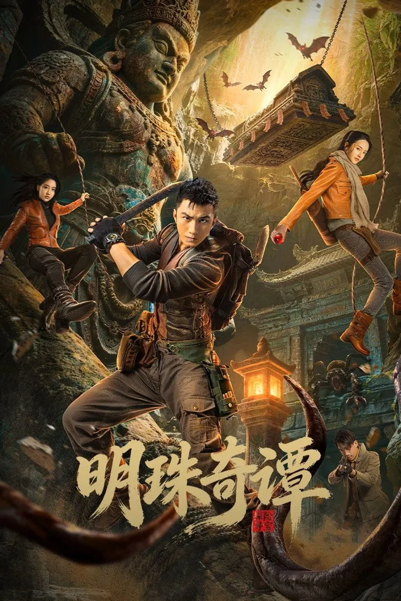Credit poster
