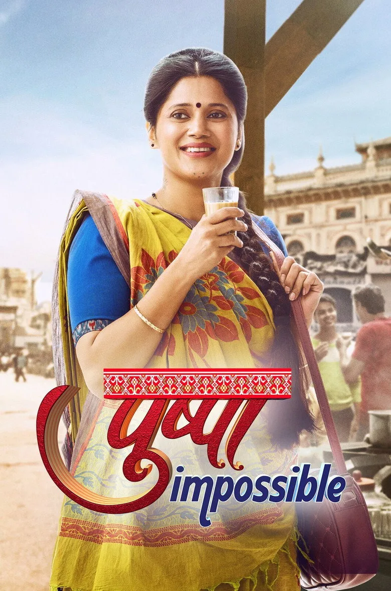 Credit poster