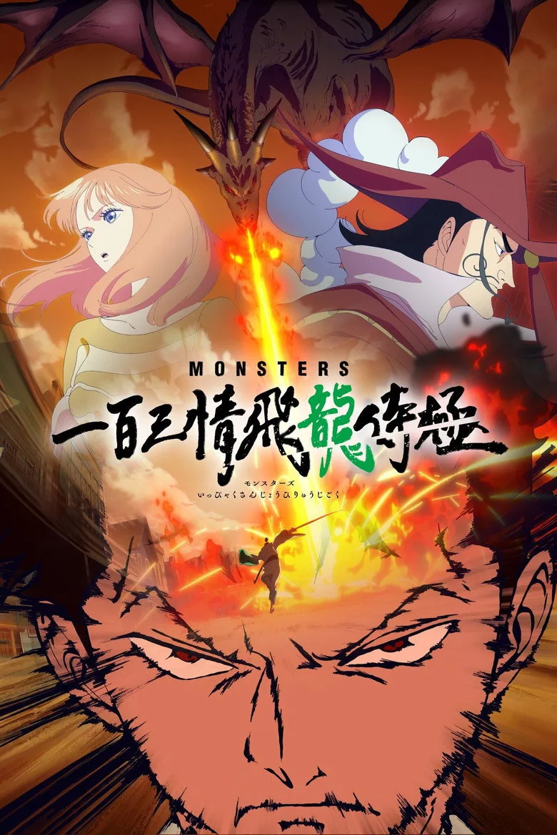 Credit poster
