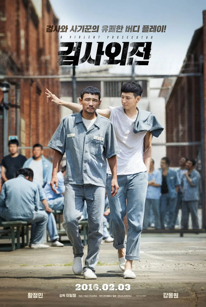 Credit poster