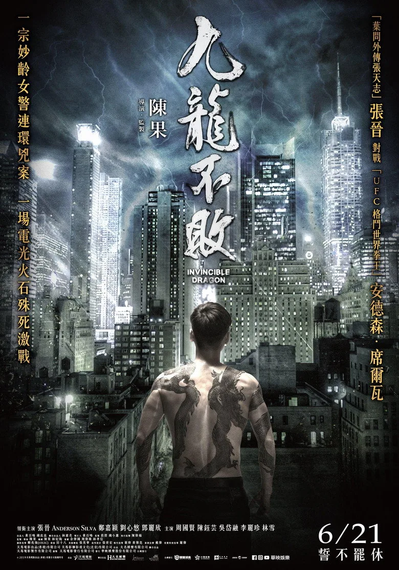 Credit poster