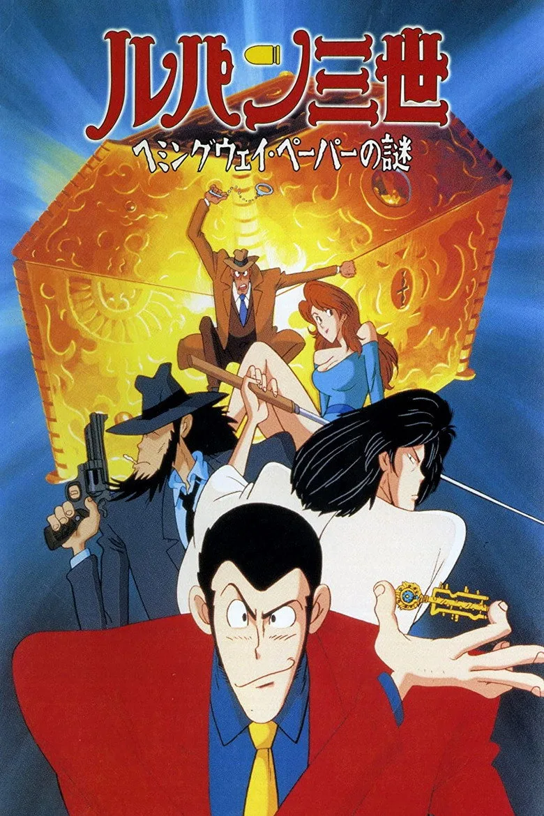 Credit poster