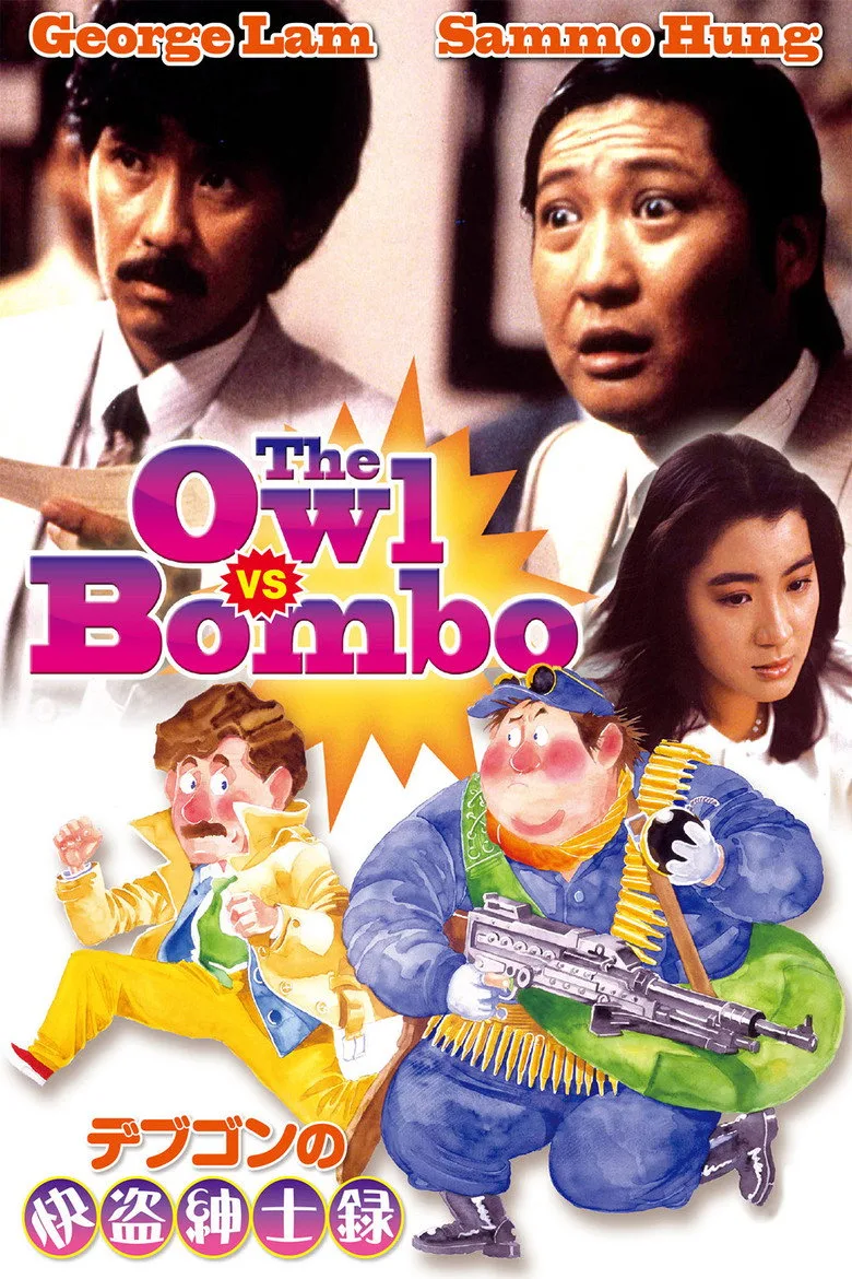 Credit poster