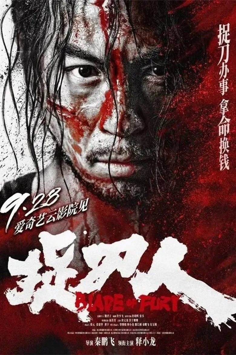Credit poster