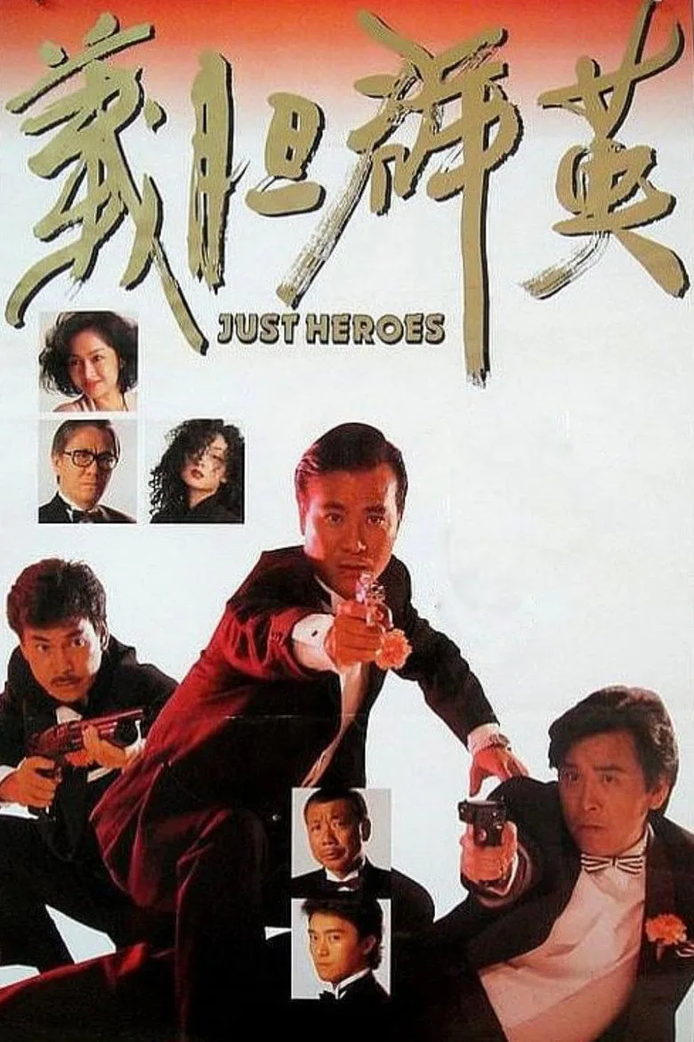 Credit poster