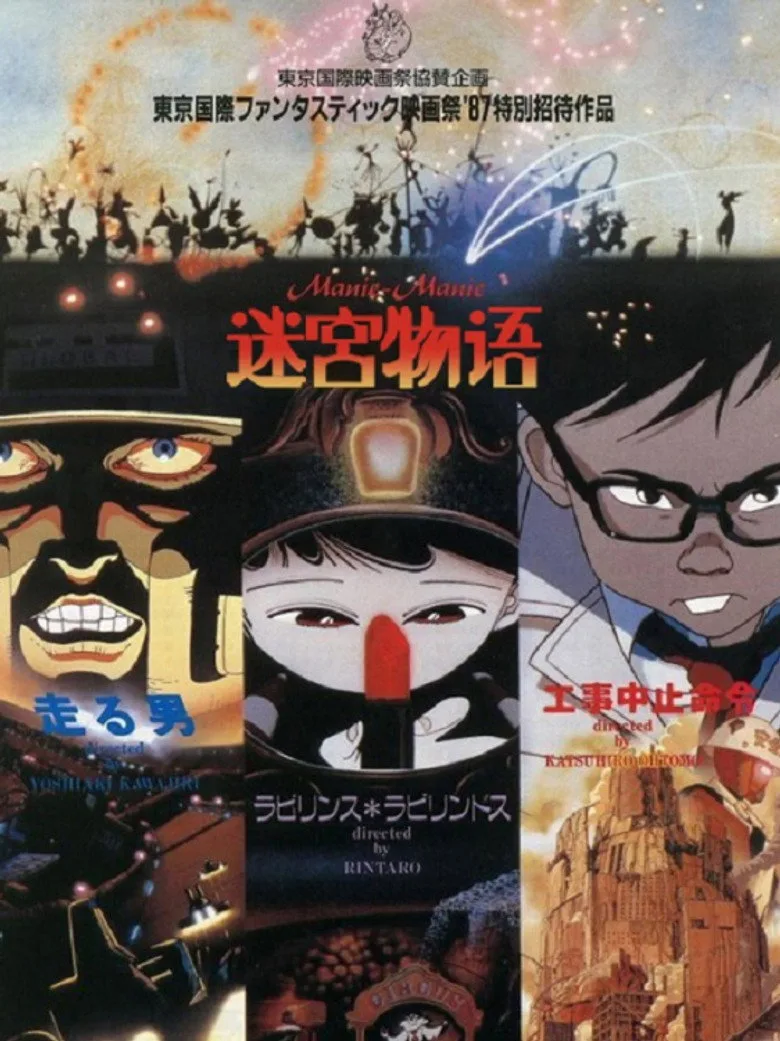Credit poster