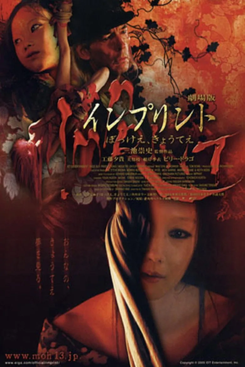 Credit poster