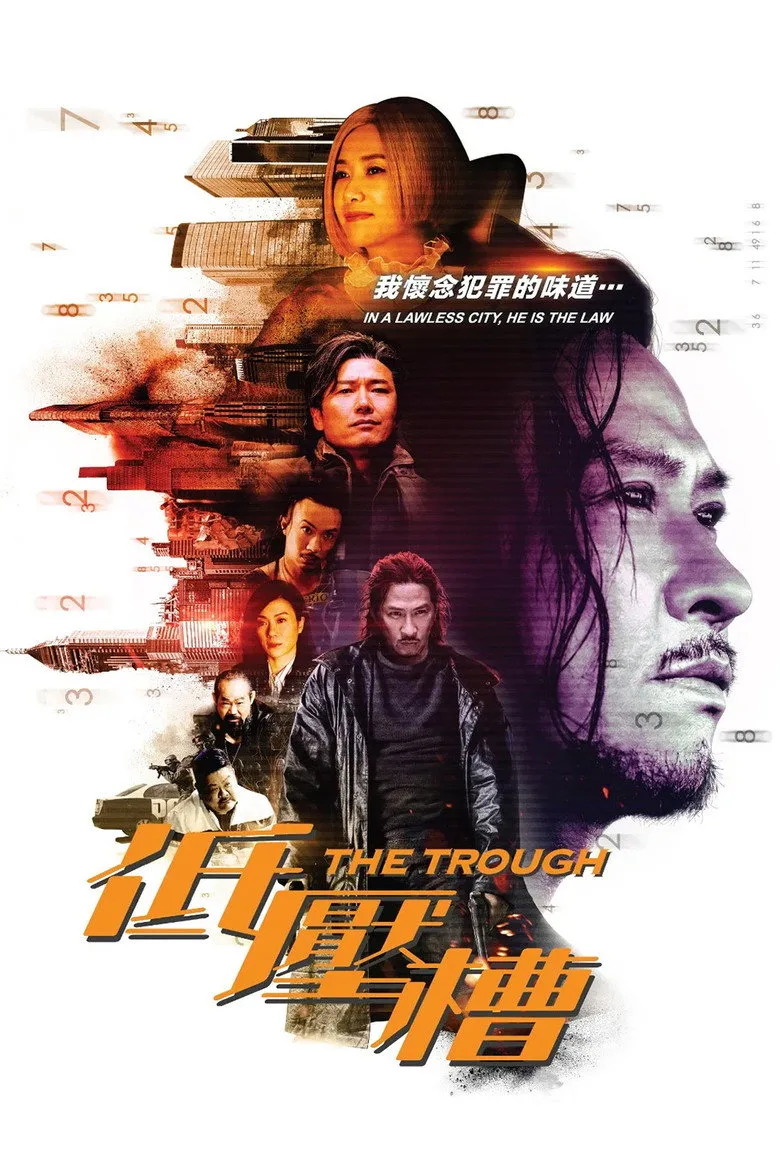 Credit poster