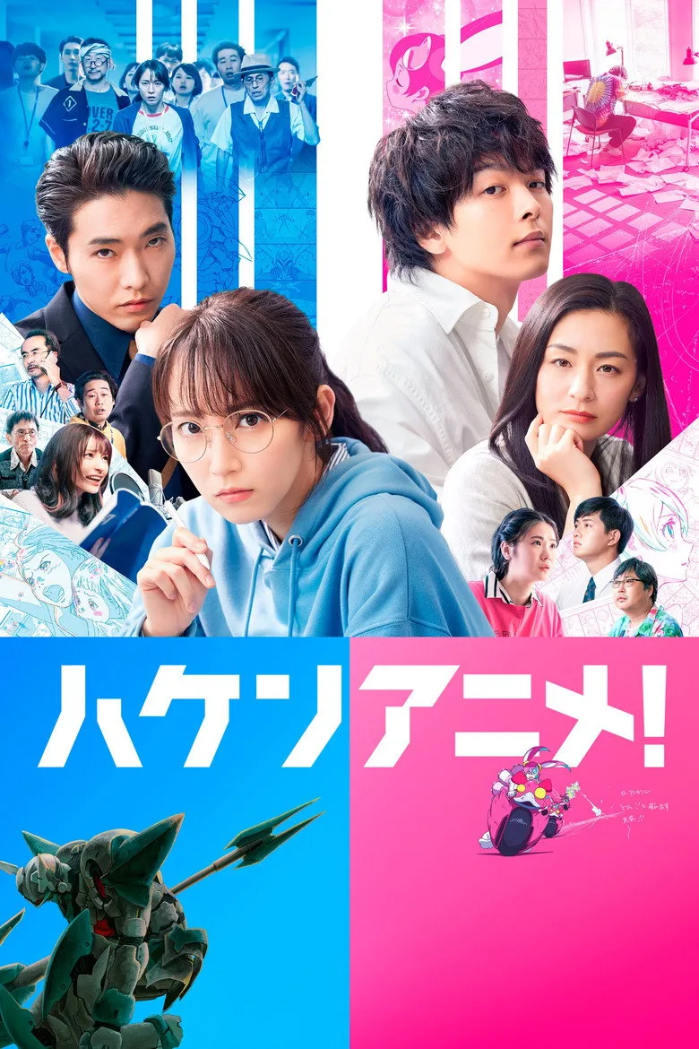 Credit poster