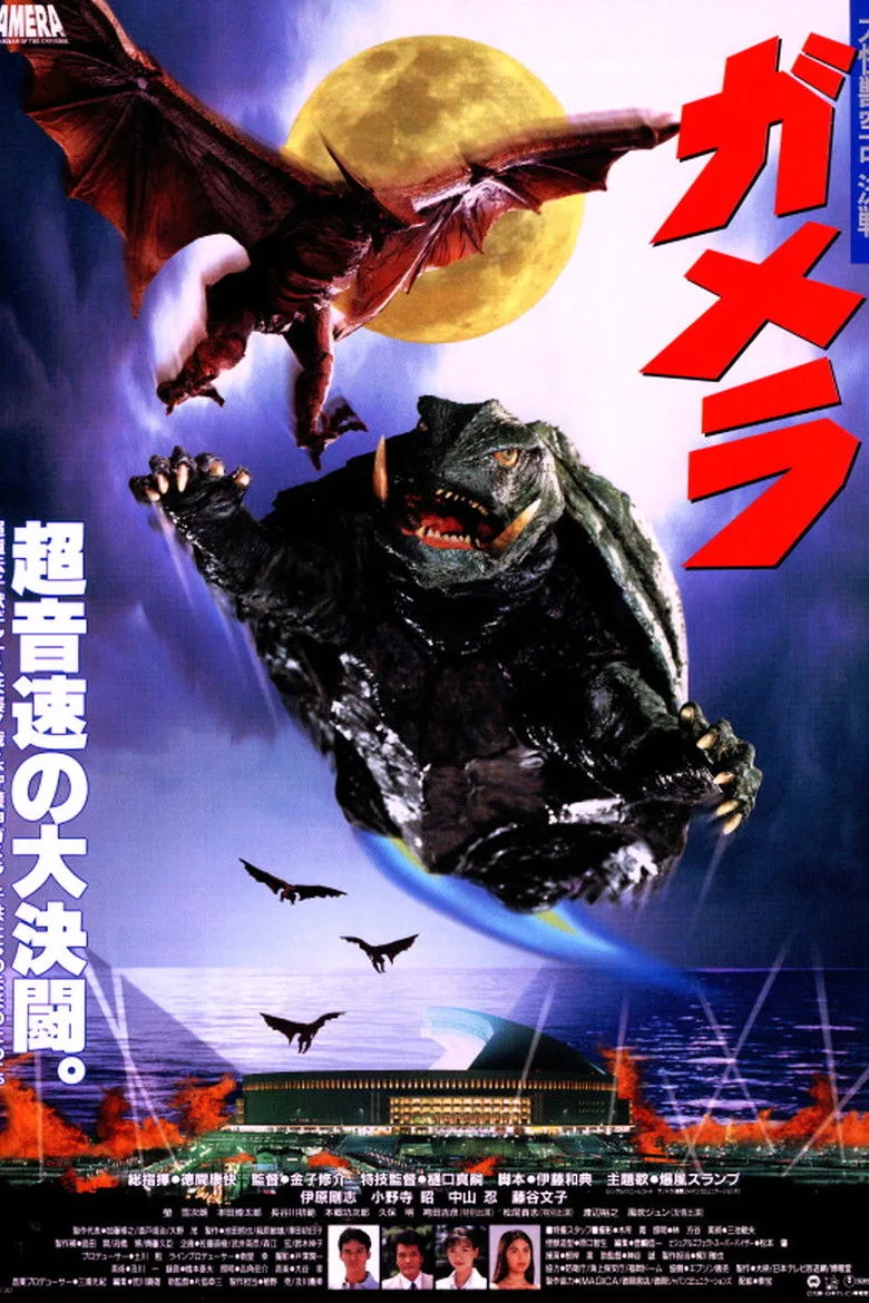 Credit poster