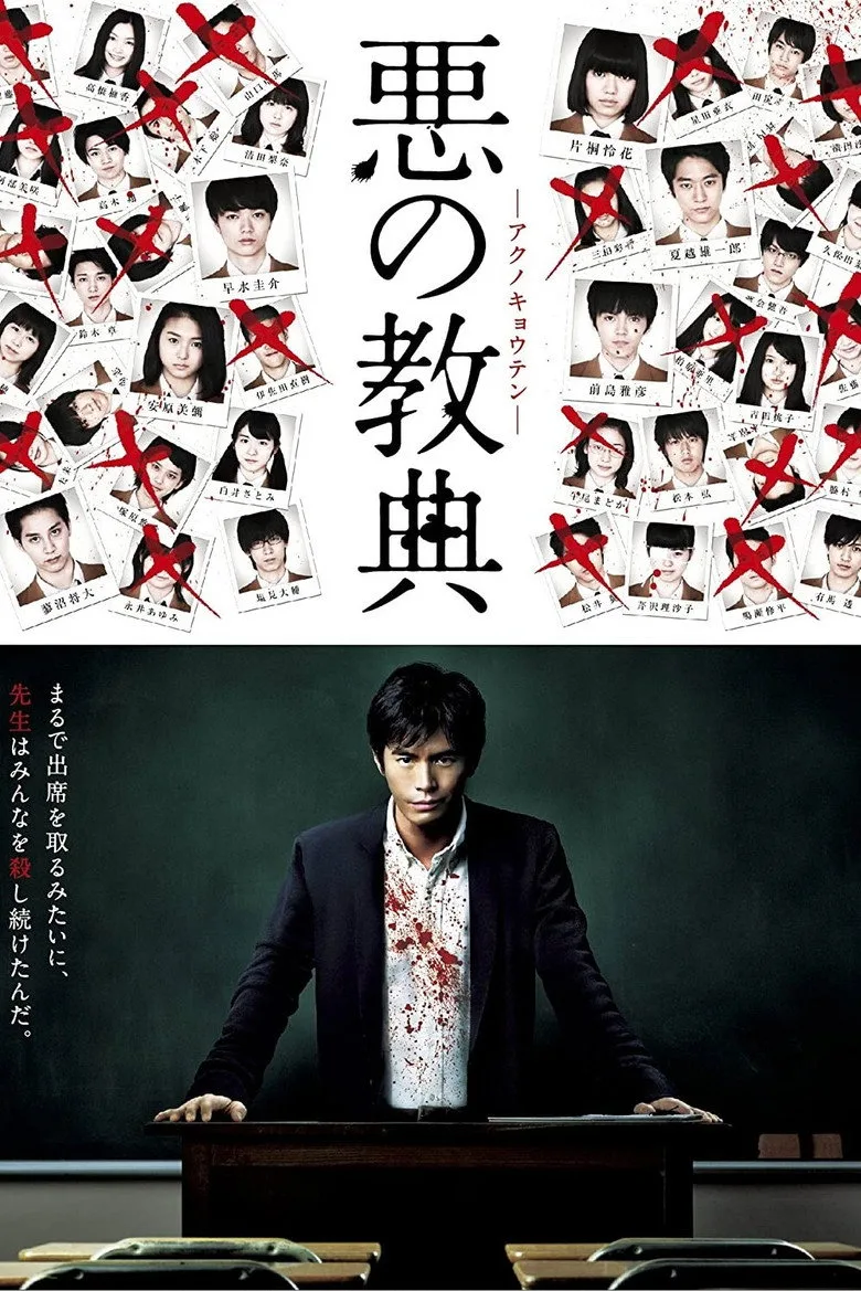 Credit poster