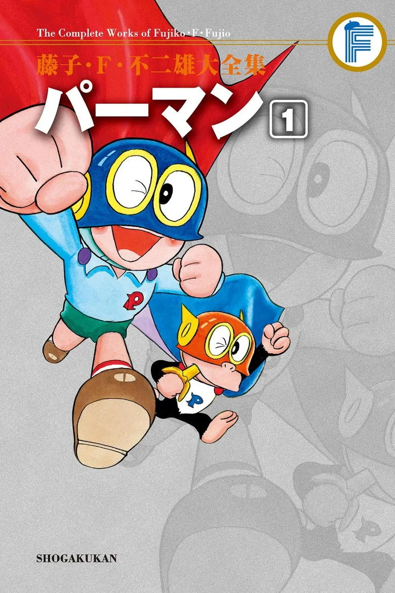 póster de Perman